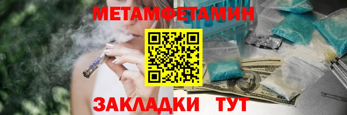 Похвистнево  Amphetamine  Амфетамин  MEGA   АМФ VHQ  Вход с VPN 