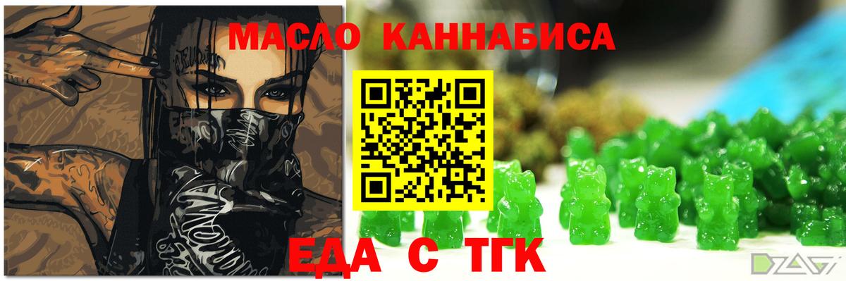 Canna-Cookies марихуана  Вход с VPN  Похвистнево 