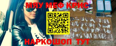 каннабис Пушкино