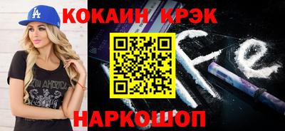 каннабис Пушкино