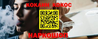 каннабис Пушкино