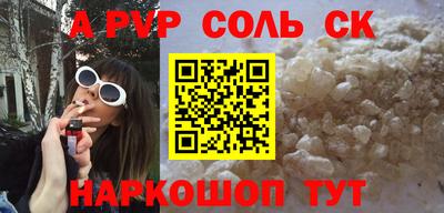 каннабис Пушкино