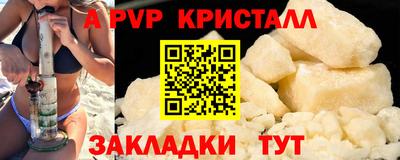 каннабис Пушкино