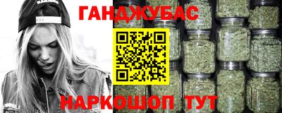 каннабис Пушкино