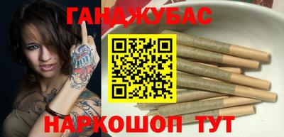 каннабис Пушкино