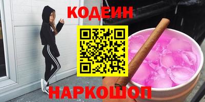 каннабис Пушкино