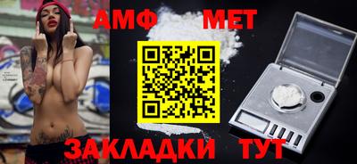 прущая мука Пугачёв
