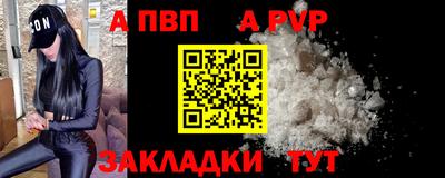 прущая мука Пугачёв