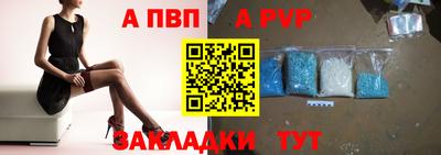jwh Пыть-Ях