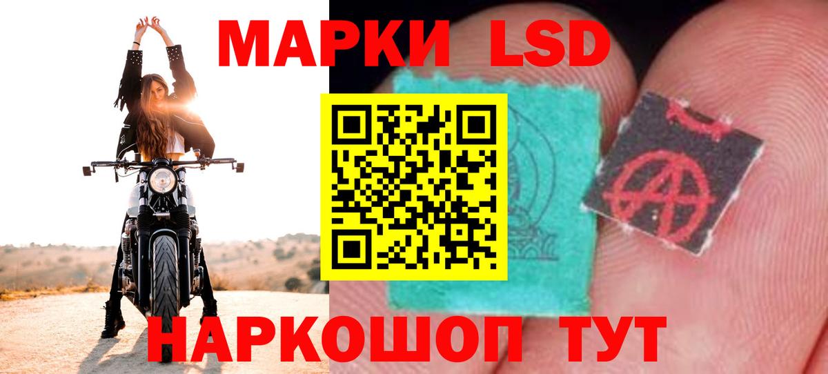 LSD-25 экстази ecstasy  Вход с VPN  Похвистнево  ЛСД экстази ecstasy 
