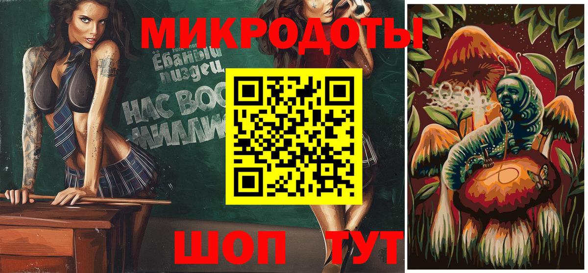 Псилоцибиновые грибы прущие грибы Похвистнево