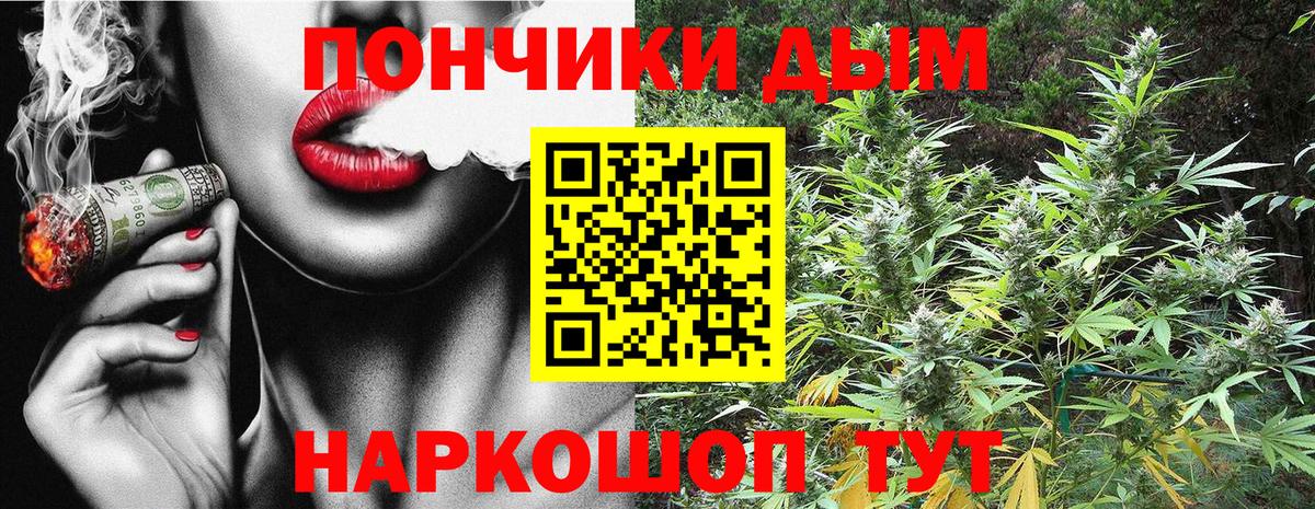 Похвистнево  Бошки марихуана гибрид  Вход с VPN  МАРИХУАНА сатива  Марихуана OG Kush  Марихуана тримм 